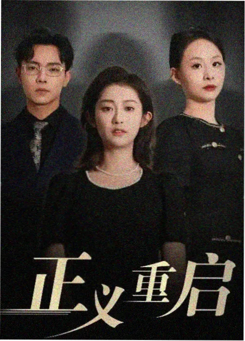 天天影院经典电视剧 边境风云